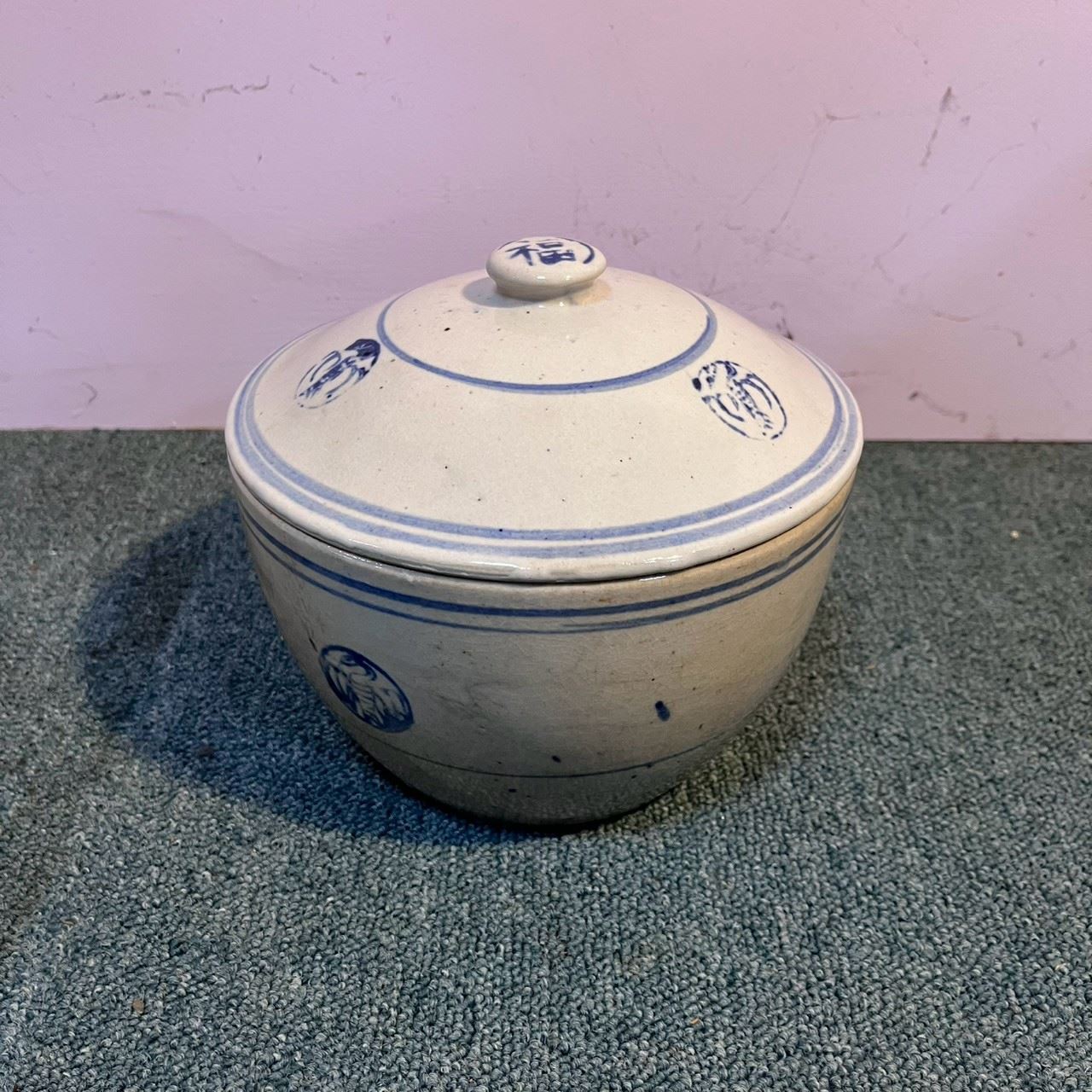 Vintage Taiwanese lard jar 早期台灣豬油甕